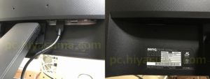 GW2480の入力端子HDMI DisplayPort VGA ヘッドフォン line in